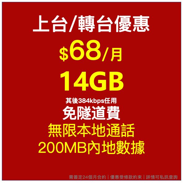 本地 4.5G